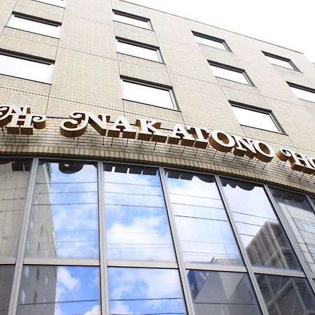 סאפורו Nakatono Hotel מראה חיצוני תמונה